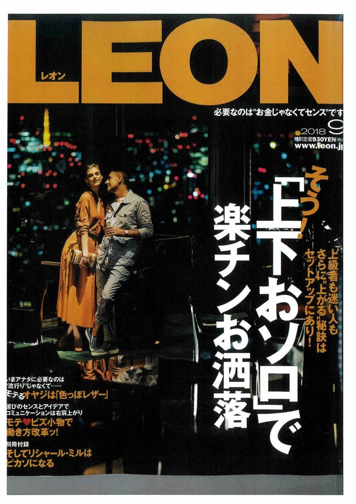 Leon 9 2018 - EntreAmis